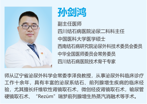 【男性健康日】关注男性健康,护好男性“生命腺”!(图6) 【男性健康日】关注男性健康,护好男性“生命腺”!(图6)