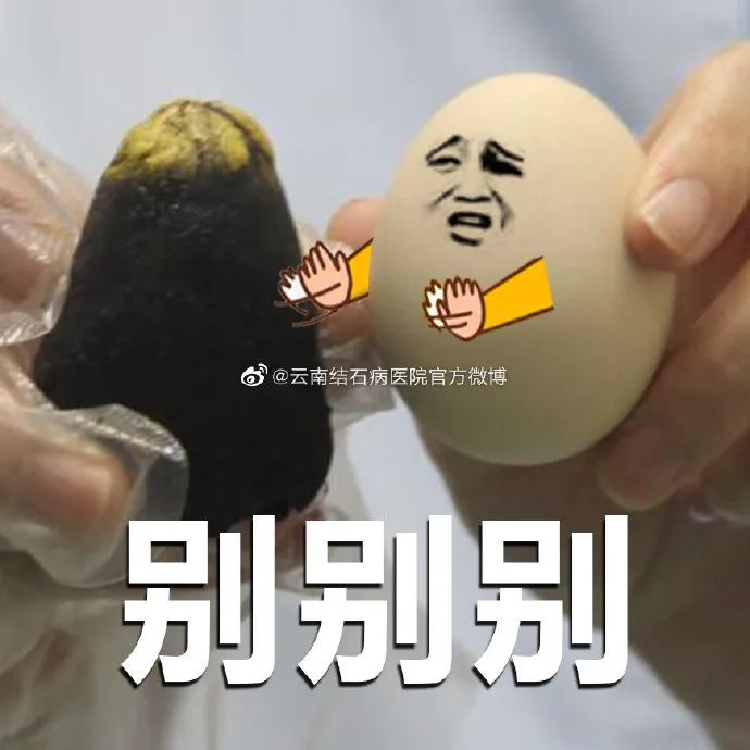 不想切胆，6、70岁的胆结石患者就只能熬？专家说，80岁都不用熬！(图1)