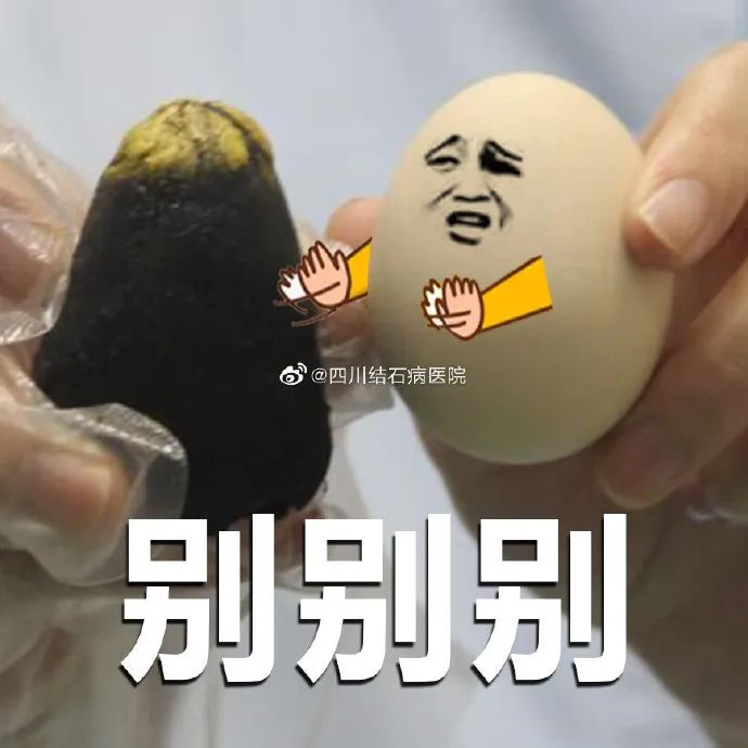 冬天经常憋尿?四川结石病医院专家:危害比你想象要大的多!(图1) 冬天经常憋尿?四川结石病医院专家:危害比你想象要大的多!(图1)