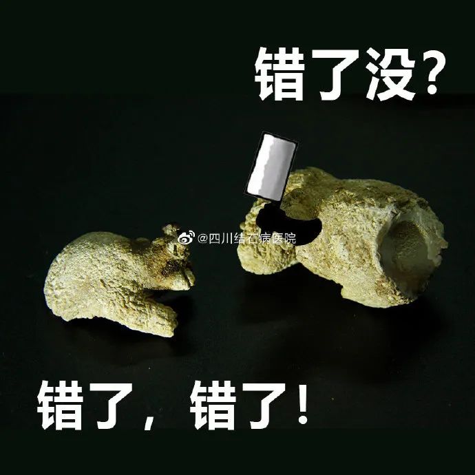 冬天经常憋尿?四川结石病医院专家:危害比你想象要大的多!(图2) 冬天经常憋尿?四川结石病医院专家:危害比你想象要大的多!(图2)