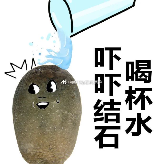 冬天经常憋尿?四川结石病医院专家:危害比你想象要大的多!(图3) 冬天经常憋尿?四川结石病医院专家:危害比你想象要大的多!(图3)