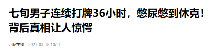 冬天经常憋尿?四川结石病医院专家:危害比你想象要大的多!(图4) 冬天经常憋尿?四川结石病医院专家:危害比你想象要大的多!(图4)