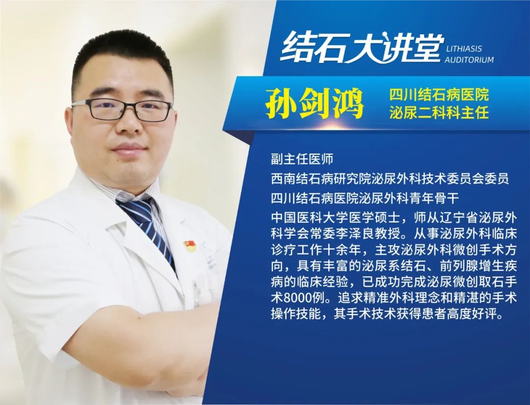 冬天经常憋尿?四川结石病医院专家:危害比你想象要大的多!(图9) 冬天经常憋尿?四川结石病医院专家:危害比你想象要大的多!(图9)