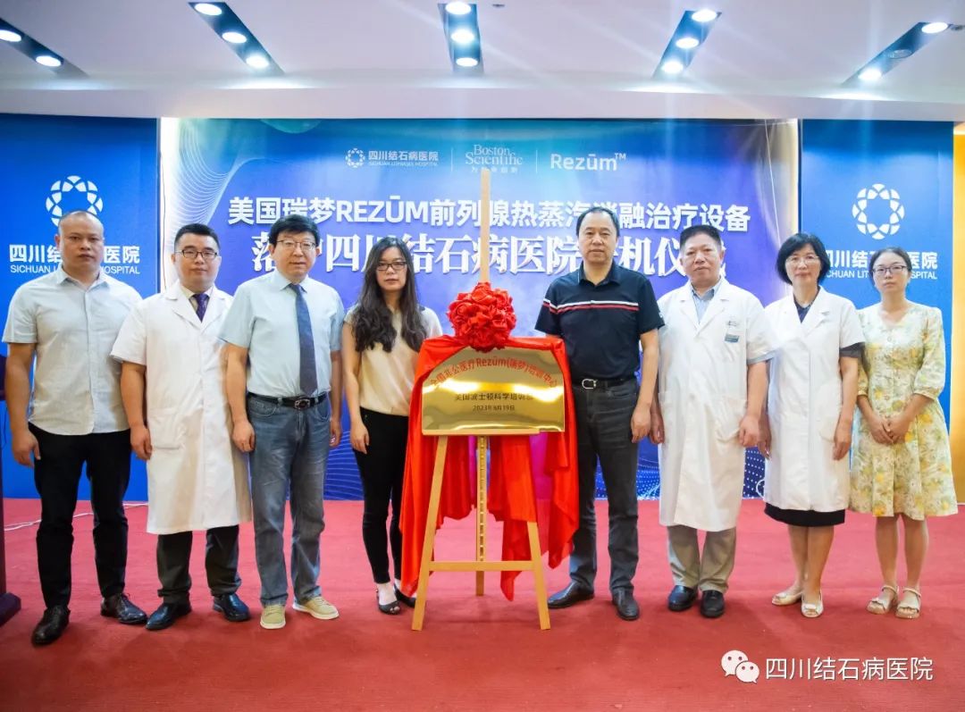 来了!医路奋进,2023年四川结石病医院大事记(图12) 来了!医路奋进,2023年四川结石病医院大事记(图12)