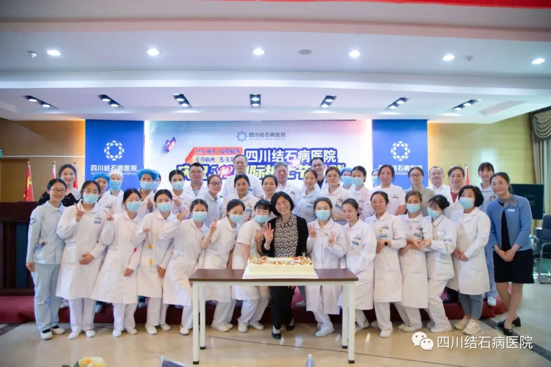 来了!医路奋进,2023年四川结石病医院大事记(图32) 来了!医路奋进,2023年四川结石病医院大事记(图32)