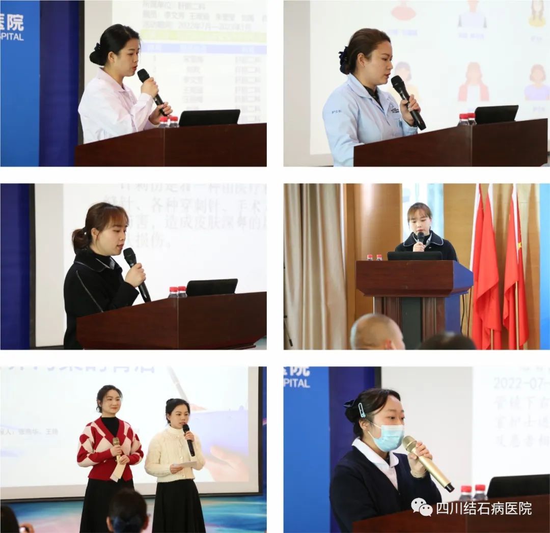 来了!医路奋进,2023年四川结石病医院大事记(图26) 来了!医路奋进,2023年四川结石病医院大事记(图26)