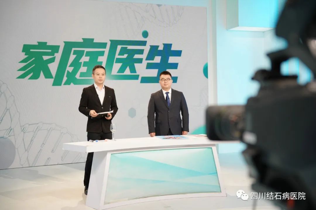 来了!医路奋进,2023年四川结石病医院大事记(图35) 来了!医路奋进,2023年四川结石病医院大事记(图35)