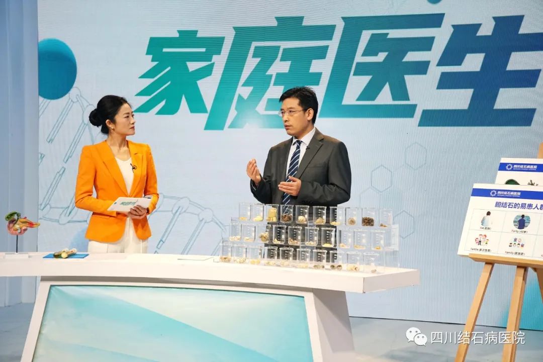 来了!医路奋进,2023年四川结石病医院大事记(图38) 来了!医路奋进,2023年四川结石病医院大事记(图38)