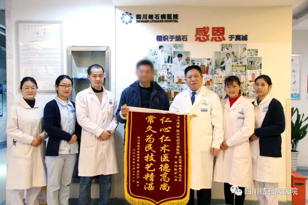 来了!医路奋进,2023年四川结石病医院大事记(图43) 来了!医路奋进,2023年四川结石病医院大事记(图43)