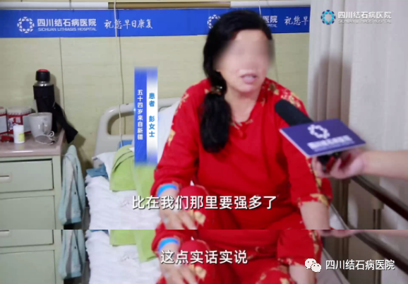 来了!医路奋进,2023年四川结石病医院大事记(图44) 来了!医路奋进,2023年四川结石病医院大事记(图44)