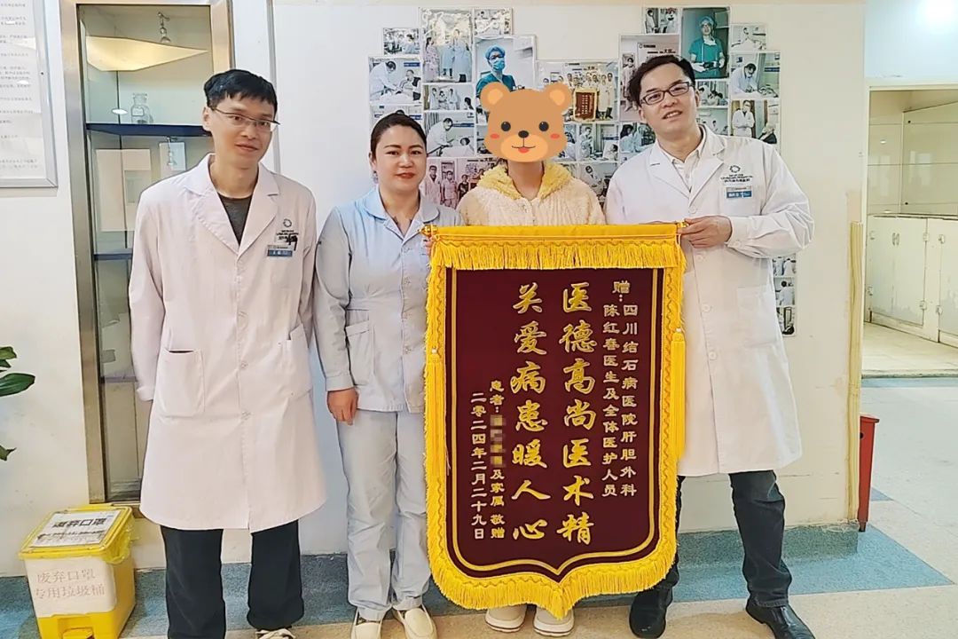 全力以赴，医有保障！四川结石病医院积极应对春季胆结石就诊高峰(图5)