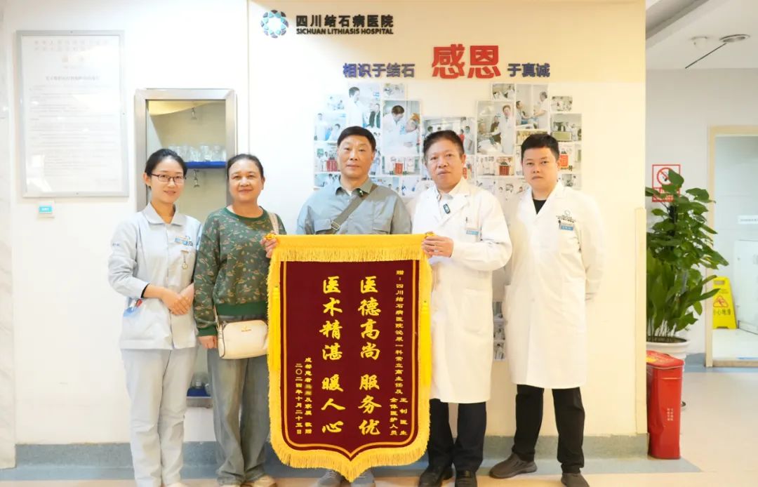 一次手术解决两大问题,他赠锦旗并盛赞:专业的人做专业的事(图1) 一次手术解决两大问题,他赠锦旗并盛赞:专业的人做专业的事(图1)