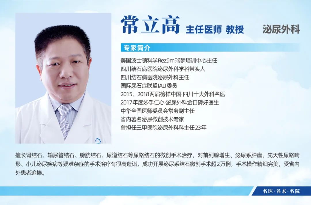 一次手术解决两大问题,他赠锦旗并盛赞:专业的人做专业的事(图5) 一次手术解决两大问题,他赠锦旗并盛赞:专业的人做专业的事(图5)