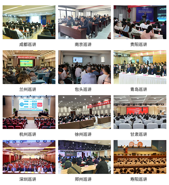 2024年全国保胆巡讲完成，四川结石病医院何明刚主任受邀登上全国保胆学术平台！(图4)