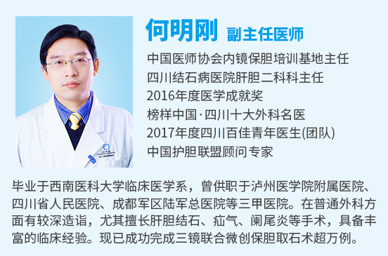 害怕手术、想吃药的胆结石病友，来看看这个患者的亲身经历「成都胆结石医院」(图4)