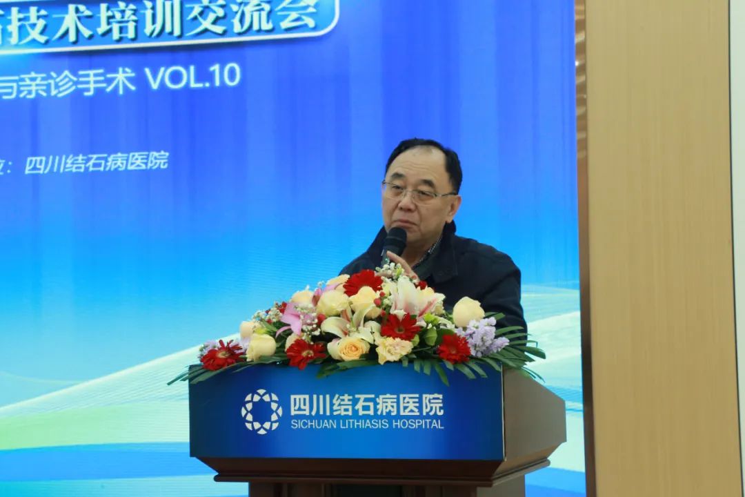 “保胆取石+疤痕隐形”：这场学术盛会让保胆技术“卷”出新高度「全国保胆取石基地」(图4)