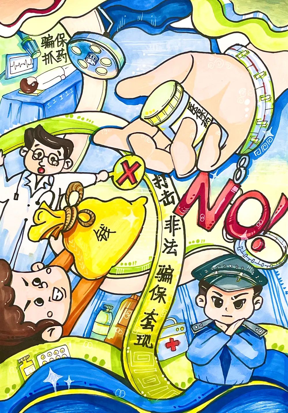 四川结石病医院：基金监管同参与 守好群众“救命钱”(图3)