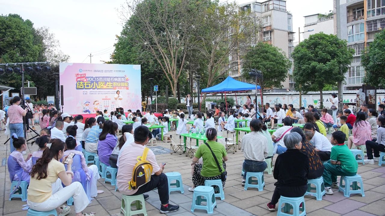 结石萌医上岗记:走进青白江红河社区,“医”起探秘结石!(图2) 结石萌医上岗记:走进青白江红河社区,“医”起探秘结石!(图2)