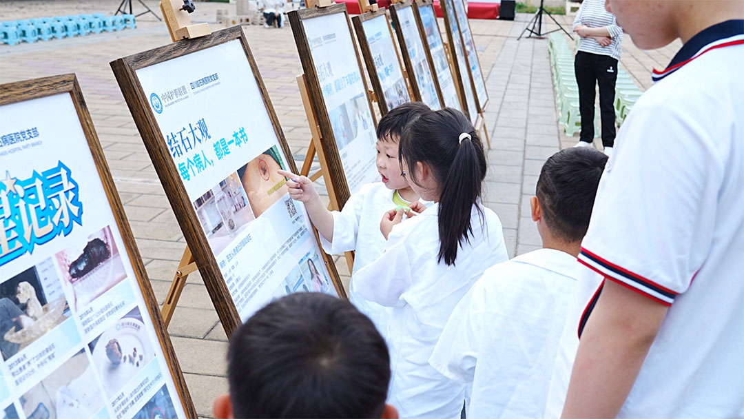 结石萌医上岗记:走进青白江红河社区,“医”起探秘结石!(图4) 结石萌医上岗记:走进青白江红河社区,“医”起探秘结石!(图4)