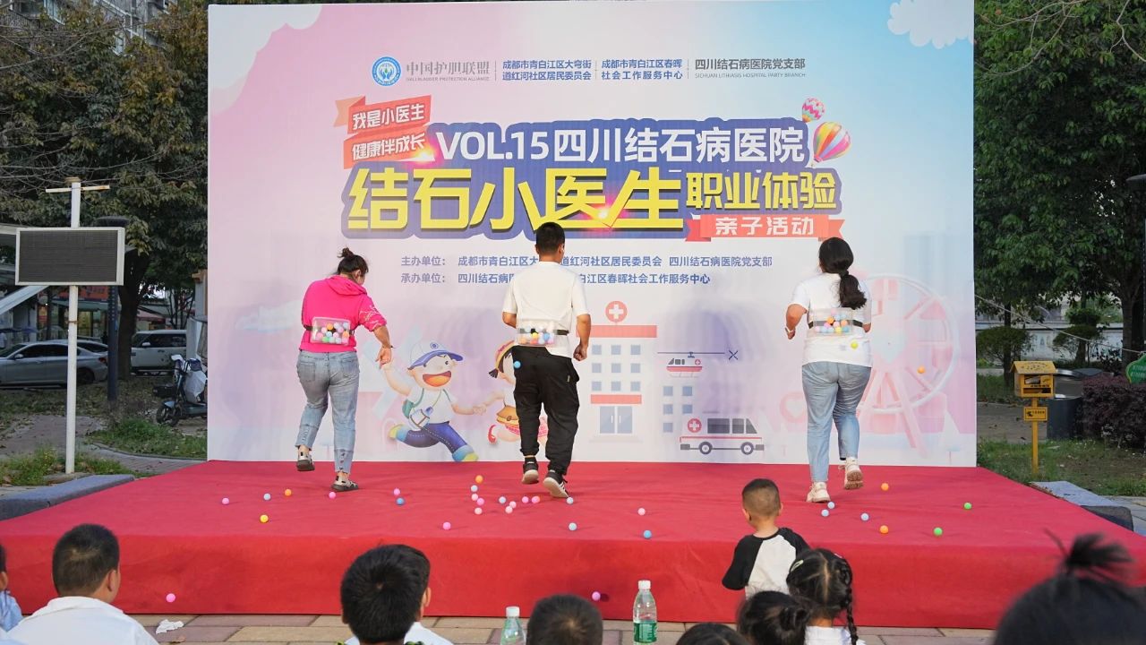 结石萌医上岗记：走进青白江红河社区，“医”起探秘结石！(图7)