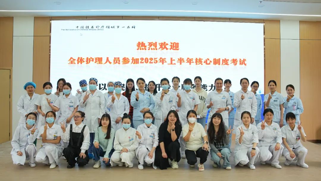 以考促学：四川结石病医院开展护理人员2025上半年“三基三严”理论考试(图1)