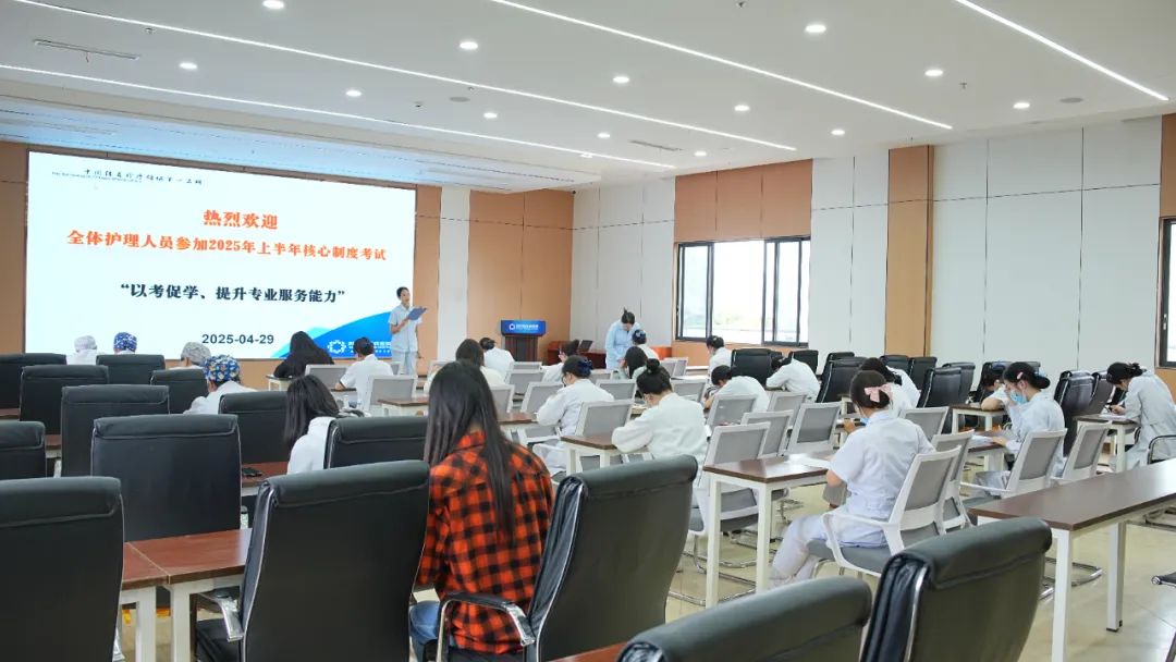 以考促学：四川结石病医院开展护理人员2025上半年“三基三严”理论考试(图6)