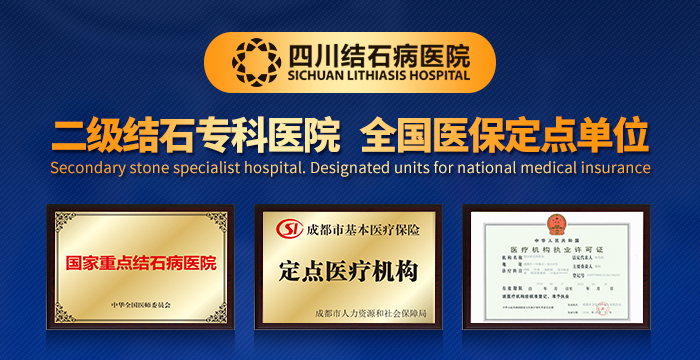 22岁小伙的肾已布满结石！四川结石病医院专家：这些行为正在掏空年轻人(图4)