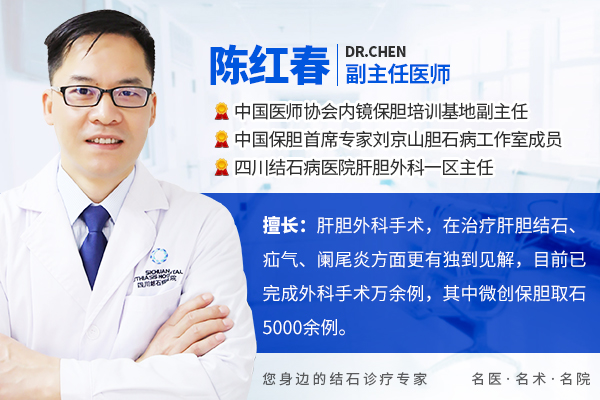 专家揭秘：为什么女性更容易得胆结石？【四川胆结石手术医院】(图1)