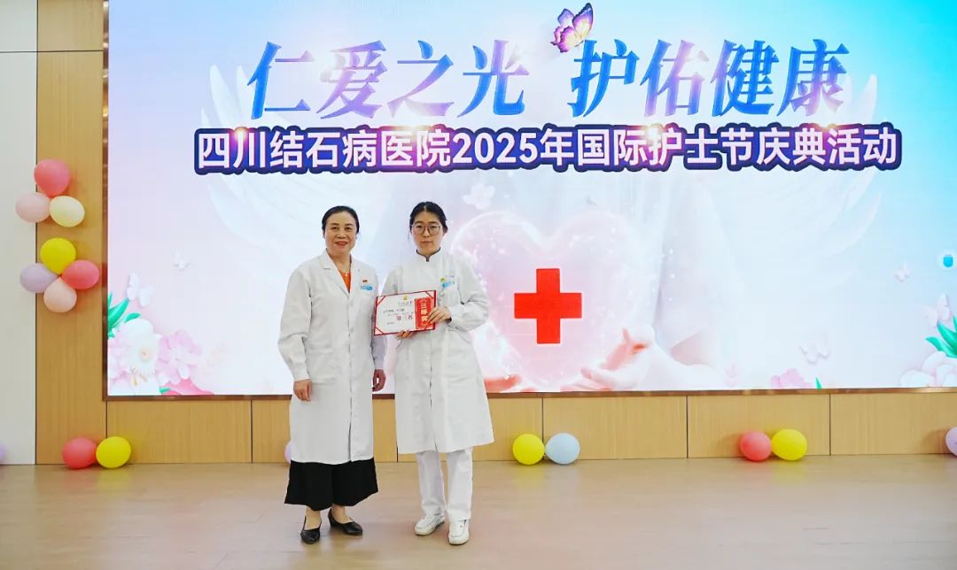南丁格尔精神绽放！这场护士节庆典，有温度更有力量【四川结石病专科医院】(图8)
