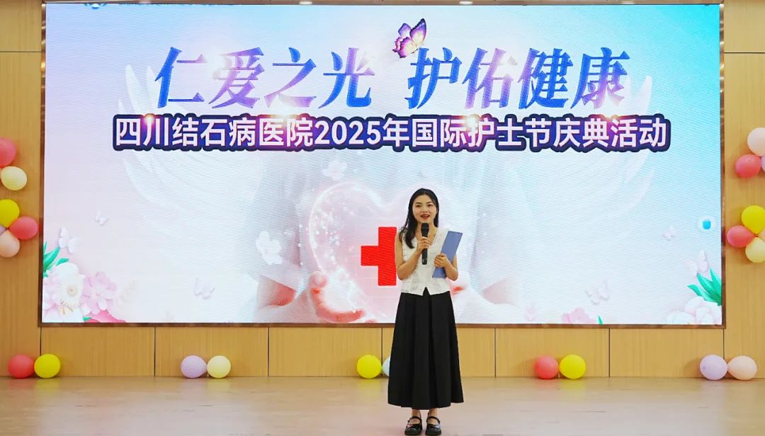 南丁格尔精神绽放！这场护士节庆典，有温度更有力量【四川结石病专科医院】(图9)