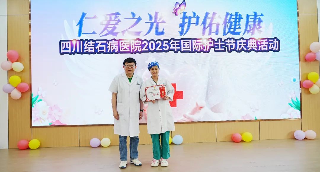 南丁格尔精神绽放！这场护士节庆典，有温度更有力量【四川结石病专科医院】(图6)