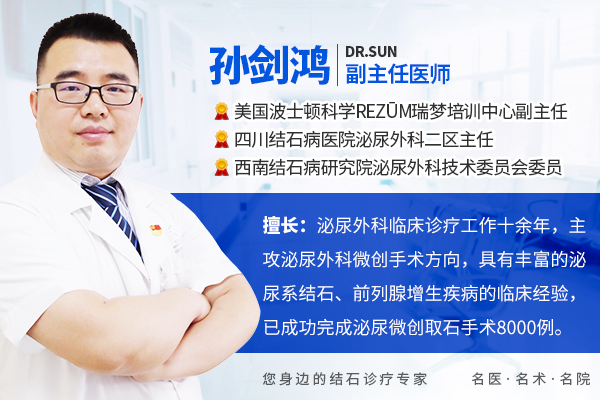 四川肾结石医院专家提醒：憋尿这件"小事"，正在悄悄透支你的健康【成都24小时碎石医院】(图2)