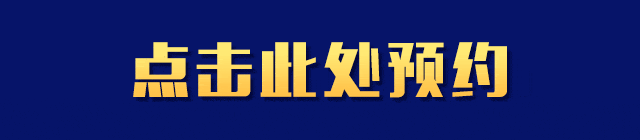 【国家级专家】来了！“中国保胆天花板”专家刘京山教授亲诊手术！(图3)
