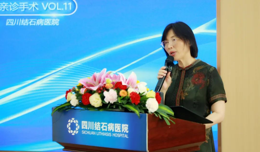全国权威保胆专家齐聚四川结石病医院 共探“中国医师协会内镜保胆培训基地”高质量发展路径(图4)