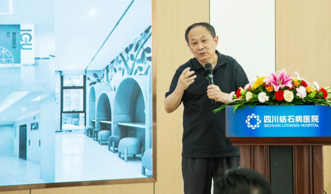全国权威保胆专家齐聚四川结石病医院 共探“中国医师协会内镜保胆培训基地”高质量发展路径(图8)