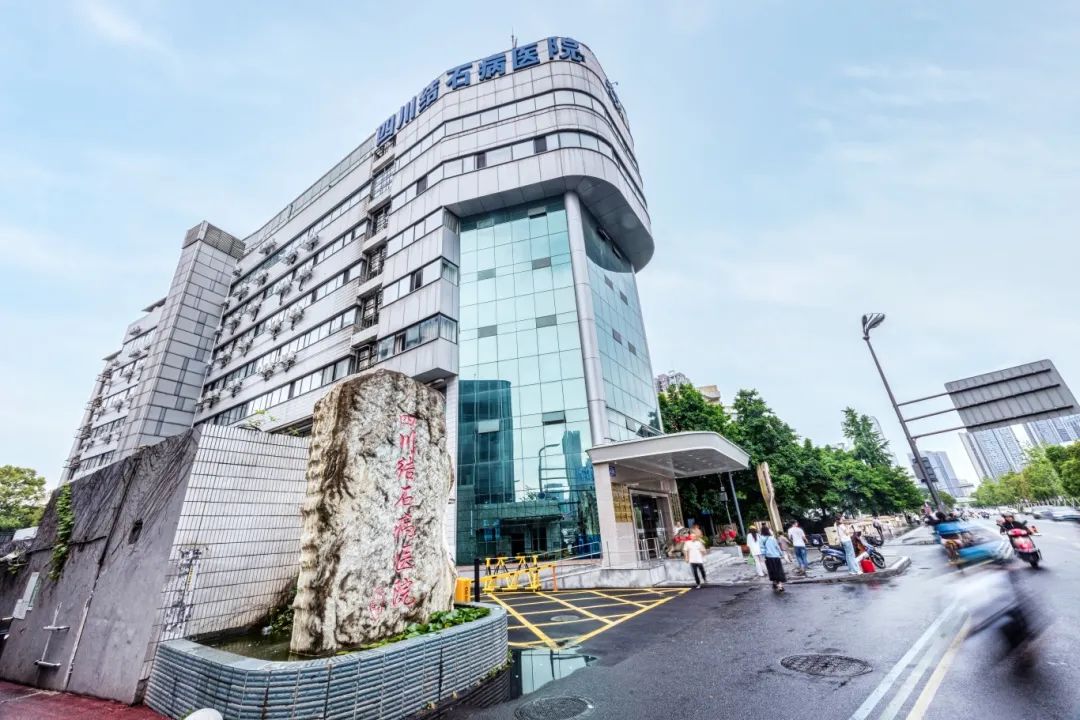 三战结石！当地医生摇头放弃，这家医院却为她卸下“石”压重负【四川结石病医院】】(图6)