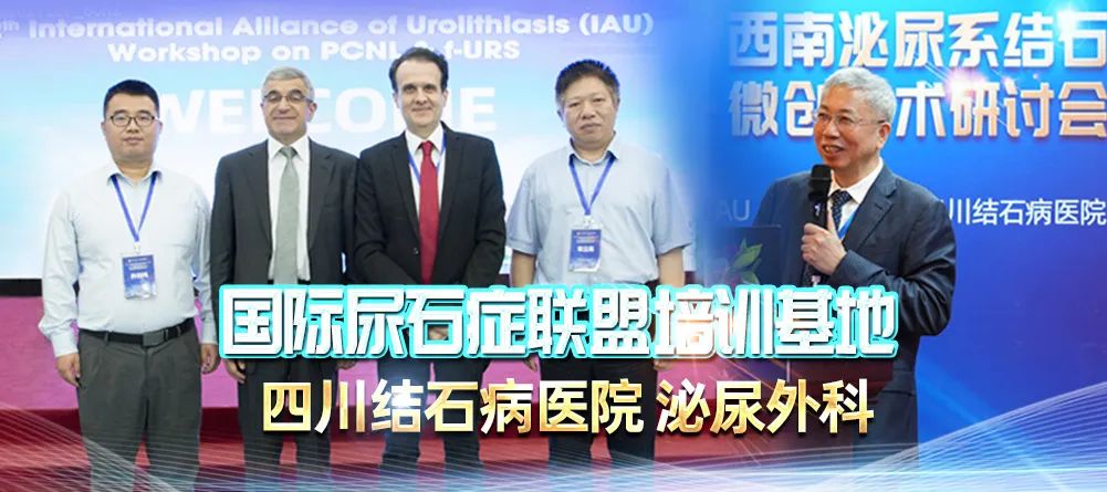 案例分享：又见“巨无霸”！男子肾脏取出8公分铸型结石【四川肾结石专科医院】(图2)