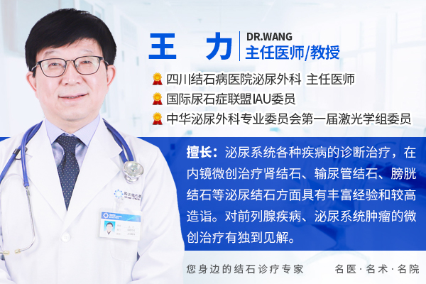 瑞梦热蒸汽消融术——前列腺增生“黑科技” 3分钟化解“急”尿尴尬(图1)