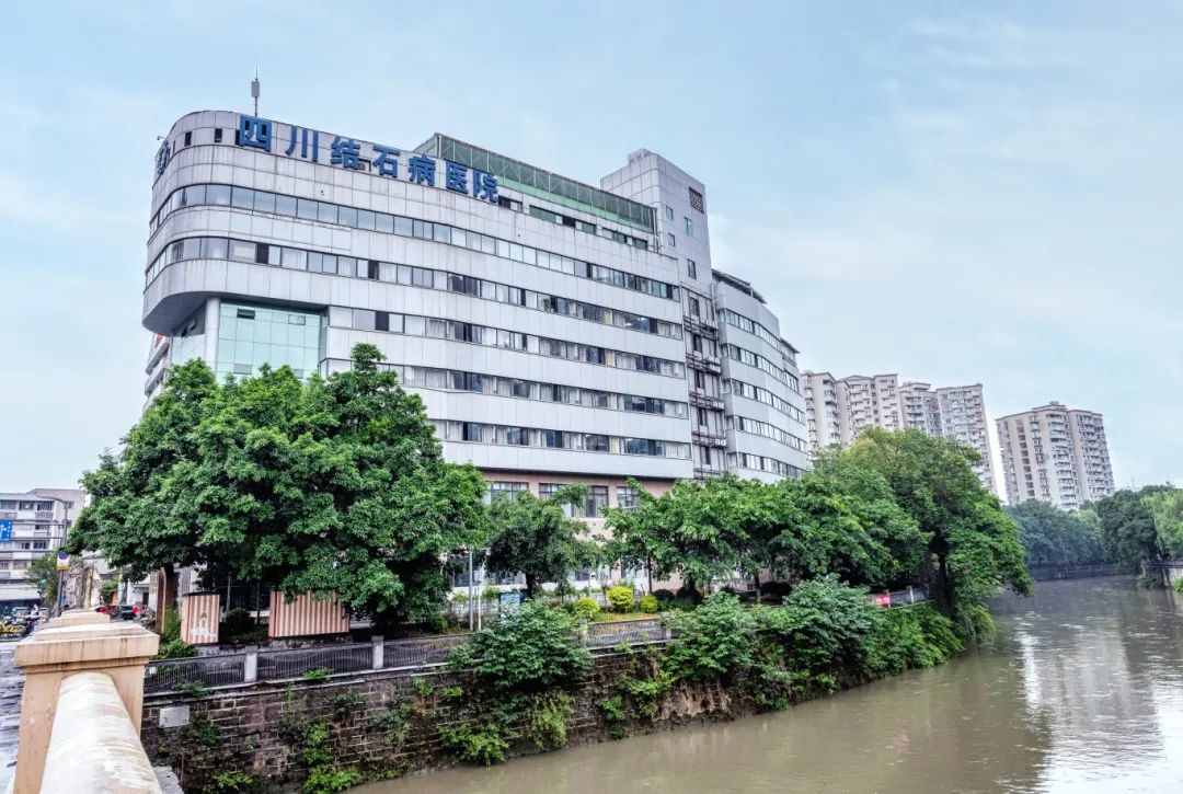  为持续提升医疗服务质量，全面推进医疗机构高质量发展，7月21日，成都市金牛区卫健局在区人民医院学术厅，召开了“医德医风整治工作部署会暨全区医政管理和监督执法工作会议”。作为依法行医的医疗机构代表，四(图3)