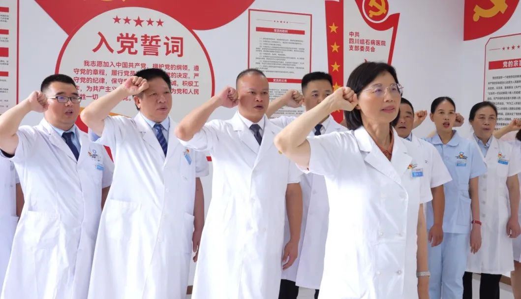 党建结对聚合力：卫健局牵头，金牛区中医医院携手四川结石病医院共筑健康防线(图4)