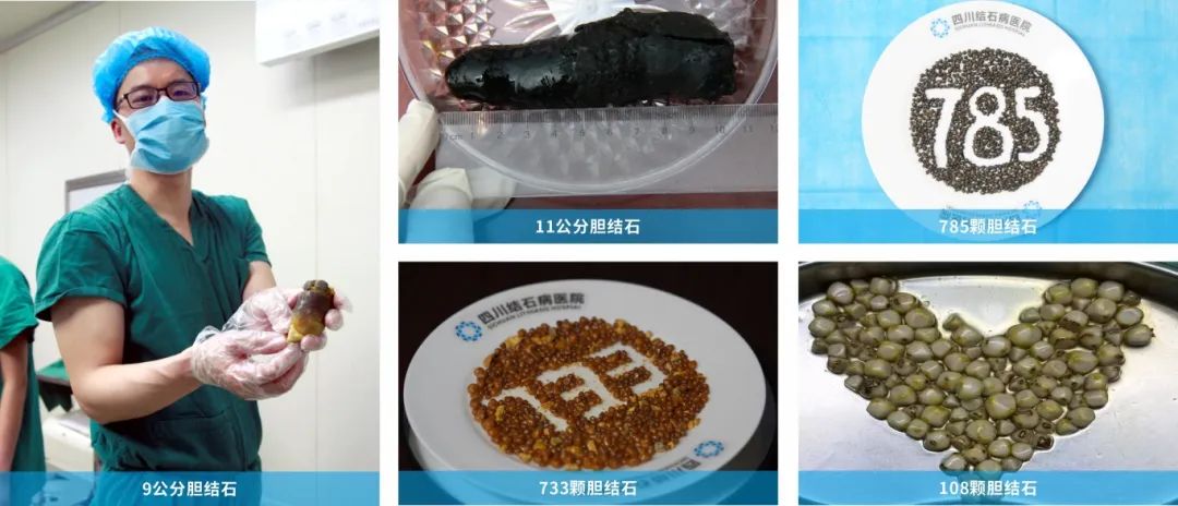 喜报！患者心目中的“保胆卫士”，我院陈红春主任荣膺卫健局“优秀医师(图4)