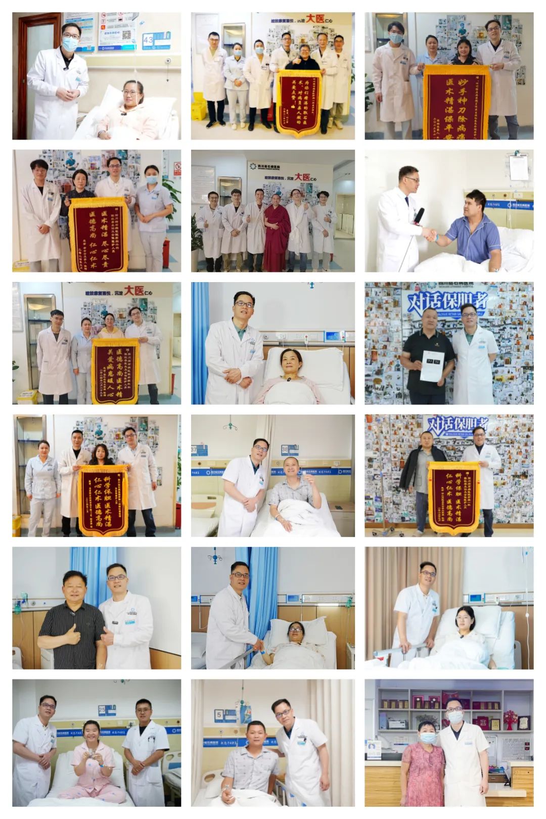 喜报！患者心目中的“保胆卫士”，我院陈红春主任荣膺卫健局“优秀医师(图7)