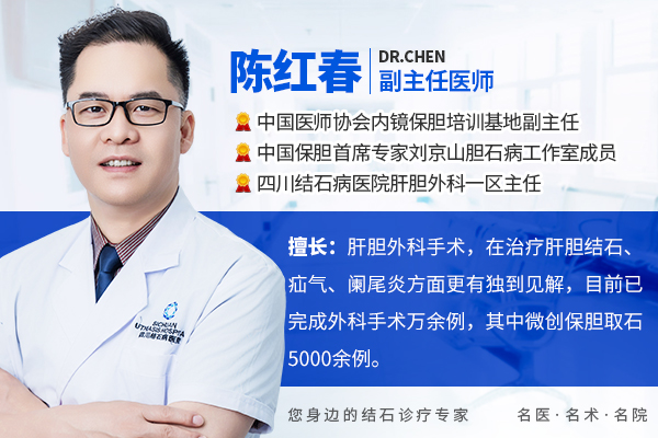 胆囊息肉究竟是良性还是恶性？哪些情况需要手术？一文说清【成都治疗胆囊息肉的医院】(图1)