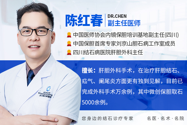 胆囊长息肉、结石了？别慌！医生详解 “鸭梨形” 胆囊：这些大作用，守护你的健康（建议收藏）(图1)