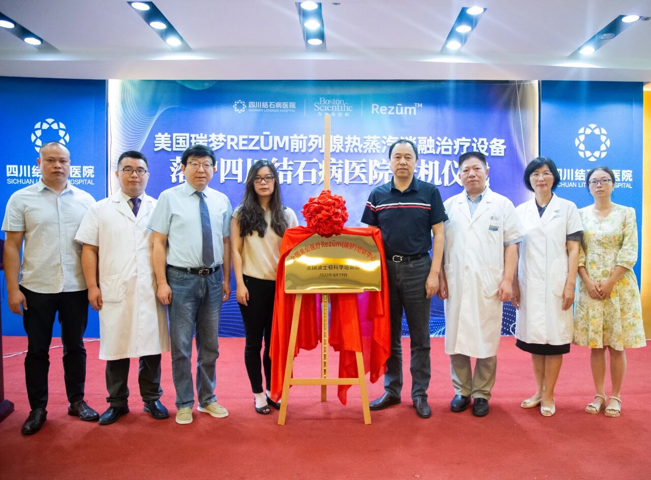 七旬老干部“一针”舒心：瑞梦热蒸汽消融术给“前列腺减肥”【四川瑞梦中心】(图4)