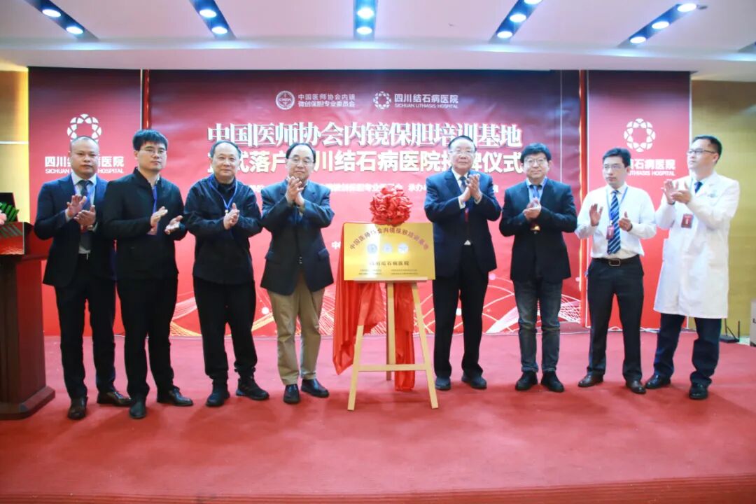 保胆取石、疤痕隐形、恢复更快:快来了解下保胆届的“六边形技术”!(图4) 保胆取石、疤痕隐形、恢复更快:快来了解下保胆届的“六边形技术”!(图4)