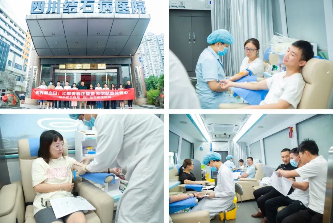 当“天使白”献上“热血红”:我院积极响应卫健局无偿献血活动(图9) 当“天使白”献上“热血红”:我院积极响应卫健局无偿献血活动(图9)