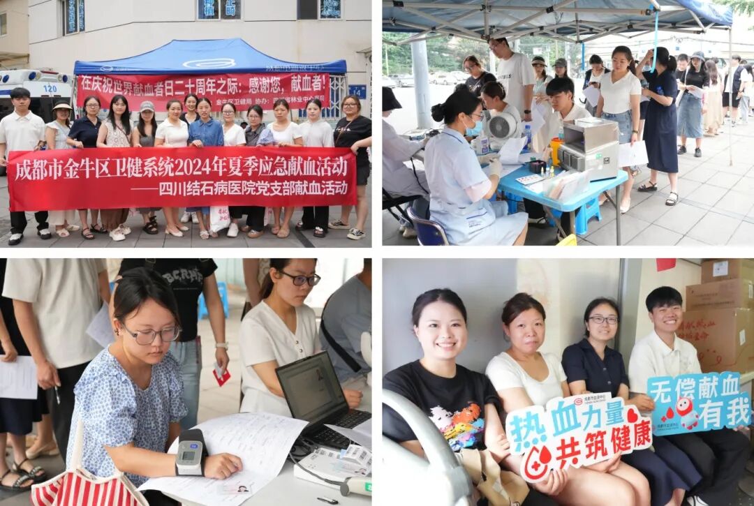 当“天使白”献上“热血红”:我院积极响应卫健局无偿献血活动(图10) 当“天使白”献上“热血红”:我院积极响应卫健局无偿献血活动(图10)