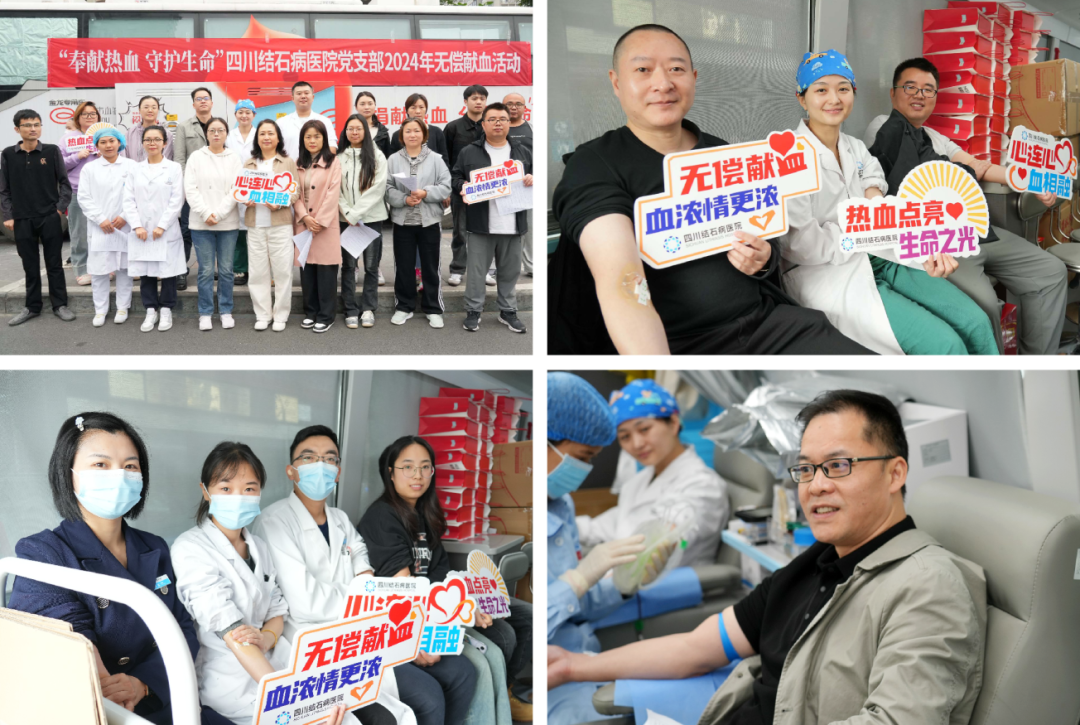 当“天使白”献上“热血红”:我院积极响应卫健局无偿献血活动(图11) 当“天使白”献上“热血红”:我院积极响应卫健局无偿献血活动(图11)