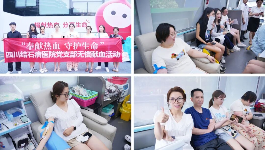 当“天使白”献上“热血红”:我院积极响应卫健局无偿献血活动(图12) 当“天使白”献上“热血红”:我院积极响应卫健局无偿献血活动(图12)